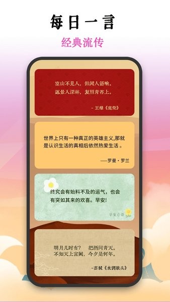 快捷小组件  v1.1.2图2