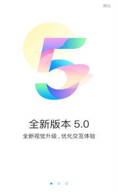 游多多觅长生破解版  v2.2.6图1