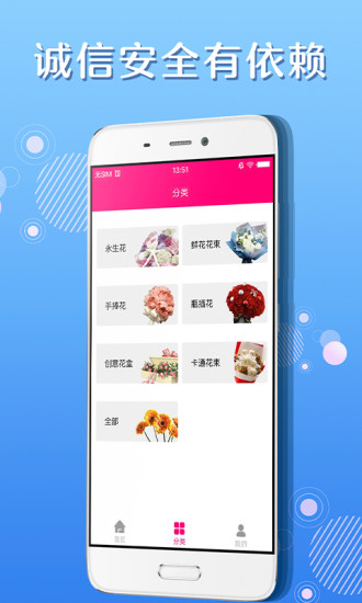 优乐花借款app下载安卓版官网  v1.3图1