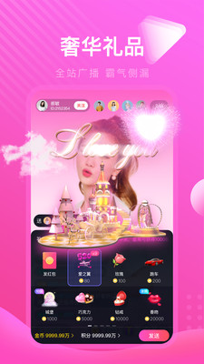芭乐视app下载旧版本官网安装
