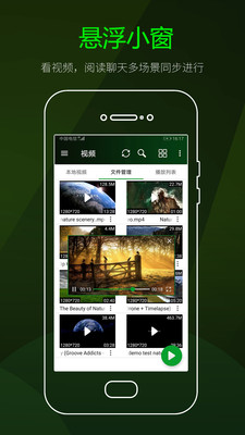 快码万能播放器2024版本下载安装苹果  v2.5.1图2