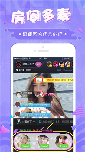 嗨猫直播app  v1.0.0图3