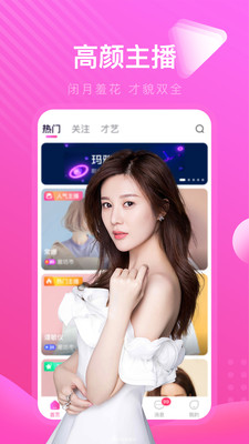芭乐视app下载旧版本官网安装  v1.0.0图3