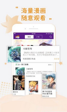 紫可可漫画最新版在线观看下载