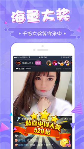 嗨猫直播app  v1.0.0图1