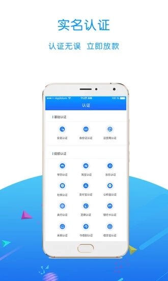 青瓜急用app