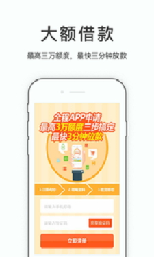 易来花app  v1.2.6图2