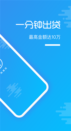 有借宝APP下载  v1.0图1