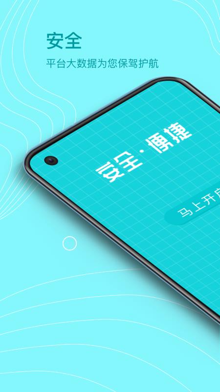 茂华借钱手机版  v1.0.4图3