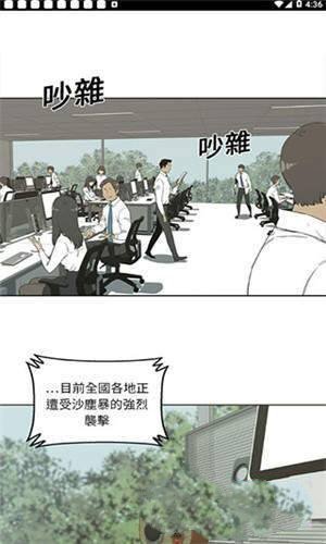 斗罗玉转3d漫画最新版  v1.0图2