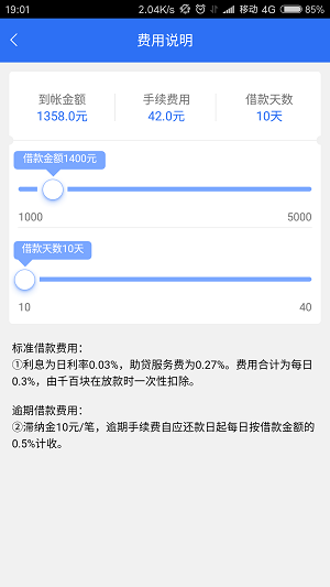 千百块免费版在线观看电影  v3.3.5图1