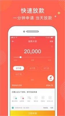 金牛分期app下载安装官网苹果手机版免费  v1.0图1