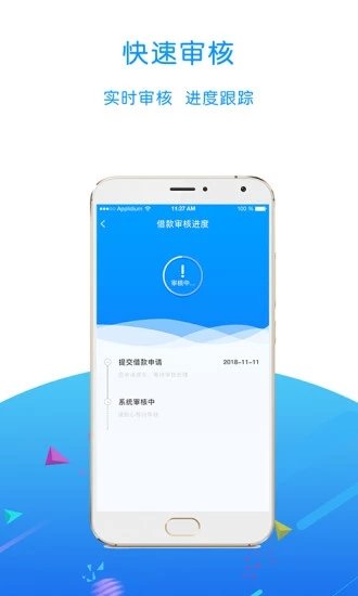 青瓜急用app  v1.0图2