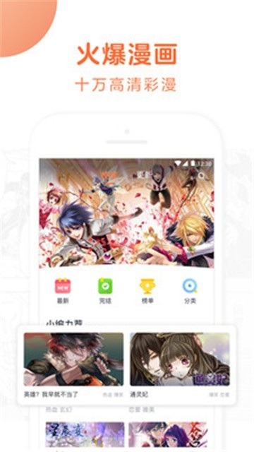 cheaperw免费版  v1.0图2