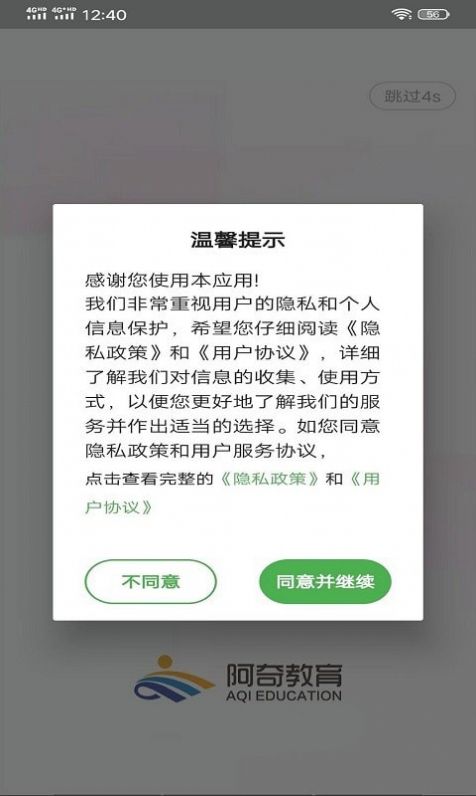 棉枝籽  v1.5.2图3