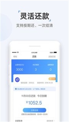 云宝袋免费版  v1.0图3