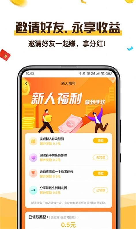 可乐阅读最新版下载器  v1.0图1