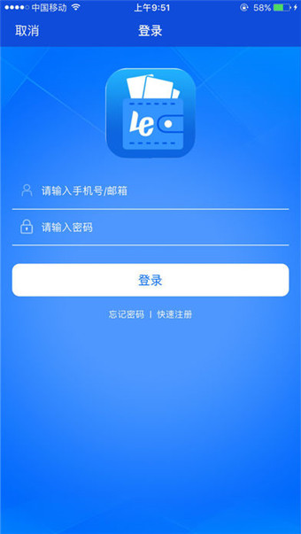 钱袋乐免费版  v1.0图1