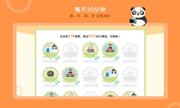 竹子阅读  v2.3.1图2