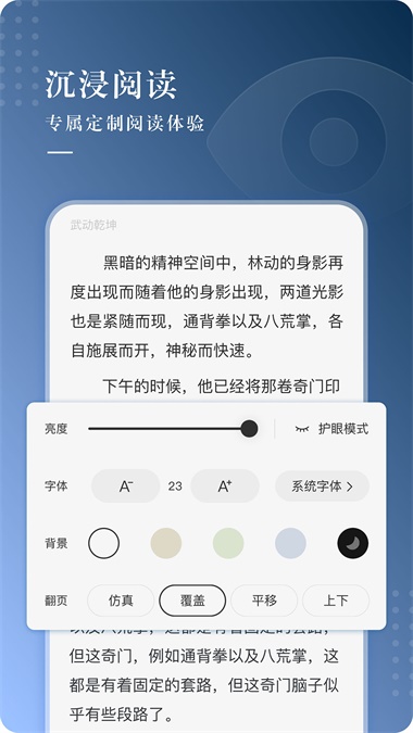 咕咕文学app下载官网苹果手机版  v1.0图3