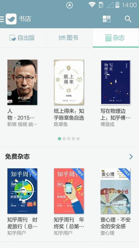 努努看书app下载安装最新版本苹果版官网  v1.1图5