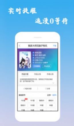 5DACG动漫app  v1.0图2