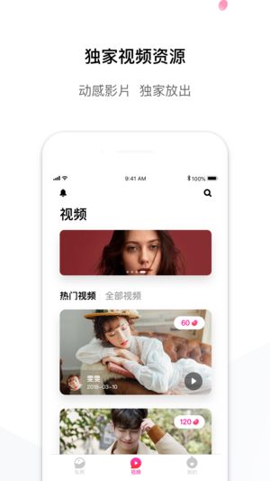 尤美  v1.0.4.1图3