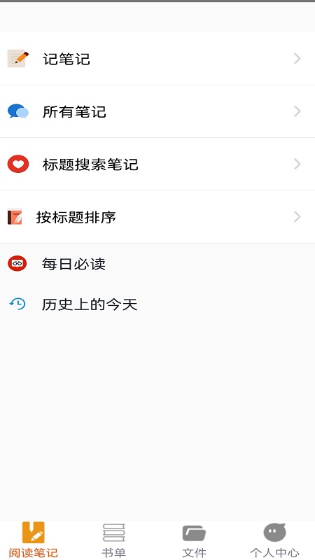 努努看书app下载安装最新版本苹果版官网  v1.1图1