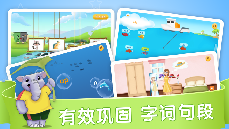 想象力欢乐岛  v1.0.3图1