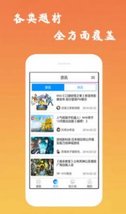 5DACG动漫app