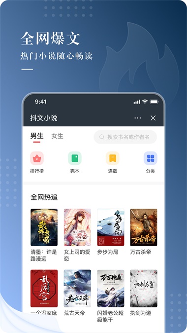 咕咕文学app下载官网苹果手机版  v1.0图2