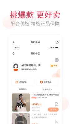 应选  v2.2.3图2