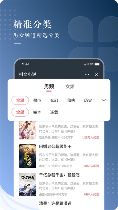 咕咕文学app下载官网苹果手机版