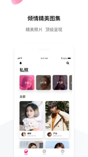 尤美  v1.0.4.1图2