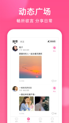 本地密聊软件最新版本下载苹果  v1.8.2图2