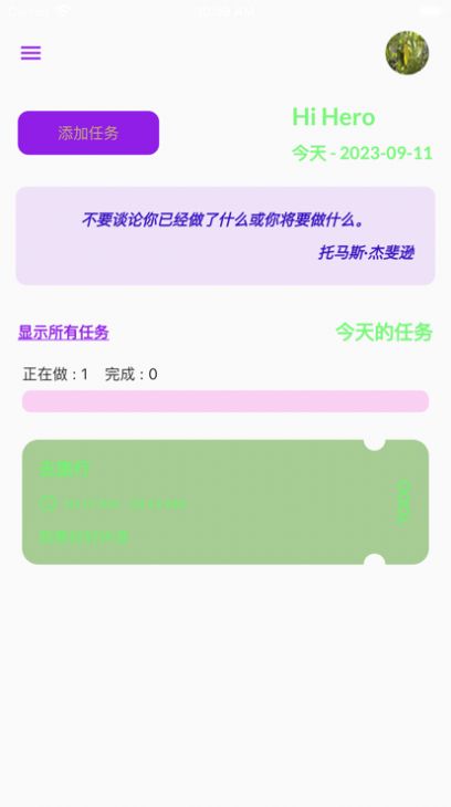 一立学影视安卓  v1.0.2图1