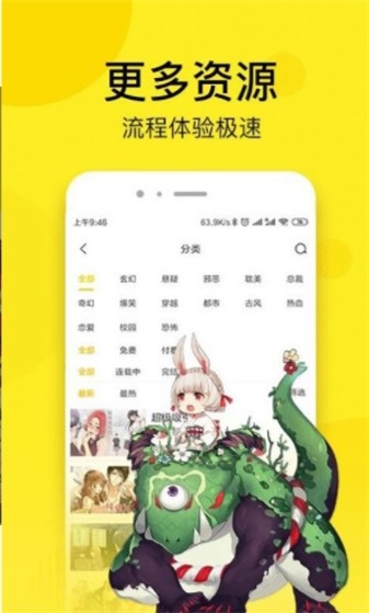 头发的秘密漫画双男主全集免费观看  v1.0.0图2