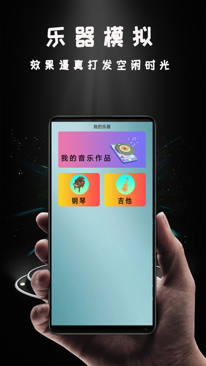 支持miracast投屏软件  v1.0.5图3