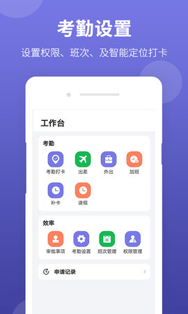 神农大脑软件下载手机版安装苹果电脑  v1.1.1图1