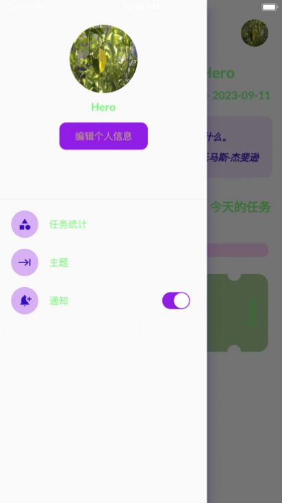 一立学影视安卓  v1.0.2图3