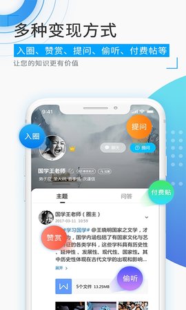 觅圈交友手机版下载官网安装  v1.5.2图1