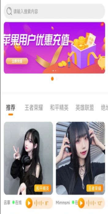 鲸鱼玩伴  v1.0.1图3