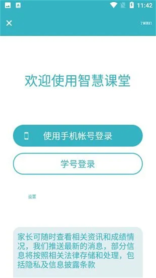 九一人才招聘信息网  v2.0.1图2