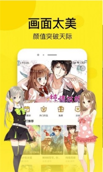 秘密漫画全集免费阅读全文无弹窗下拉  v1.0.0图3