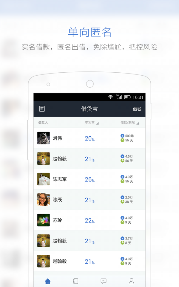 瑞泰金  v1.0.6图3