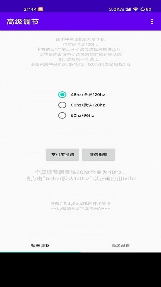 coloros11高级调节