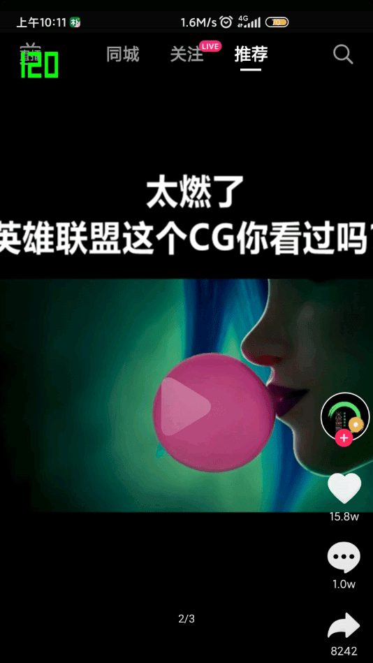 coloros11高级调节  v1.0图4