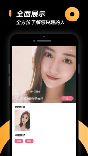 小圈主贝手机版  v13.4.20图3