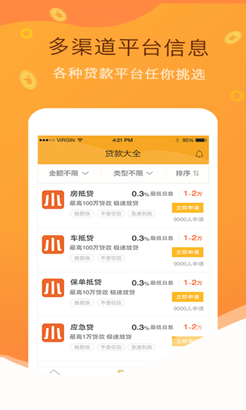 小小金融家征文比赛  v3.6.0图1