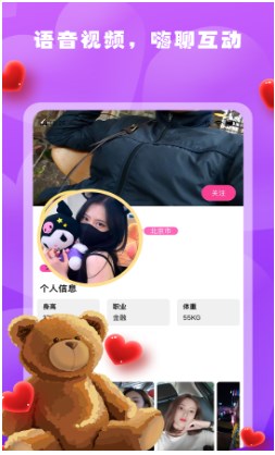 春雨app  v1.0.1图2